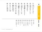 ２年生で習う漢字　漢字テスト・なぞり書きドリル５